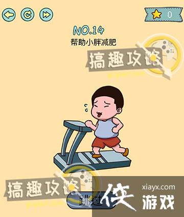 �����ڶ���14�ع���