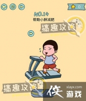 �����ڶ���14�ع���