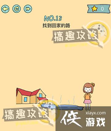 �����ڶ���13�ع���