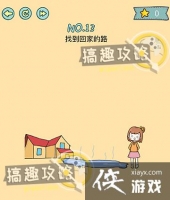 �����ڶ���13�ع���