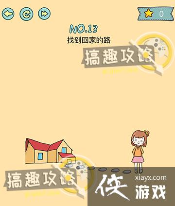 �����ڶ���13�ع���