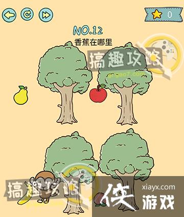 �����ڶ���12�ع���