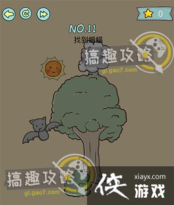 �����ڶ���11�ع���