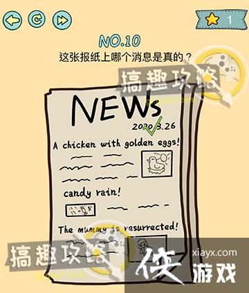 �����ڶ���10�ع���