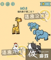 �����ڶ���8�ع���