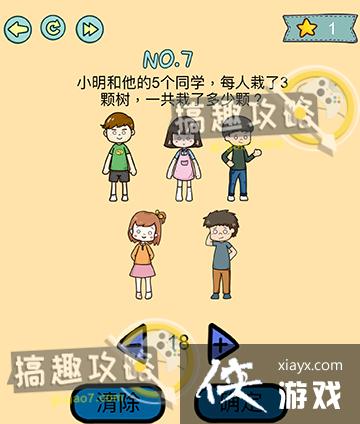 �����ڶ���7�ع���