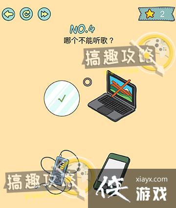 �����ڶ���4�ع���