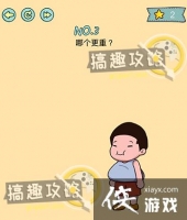 �����ڶ���3�ع���