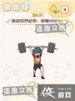 �Զ����ߵ�14�ع���