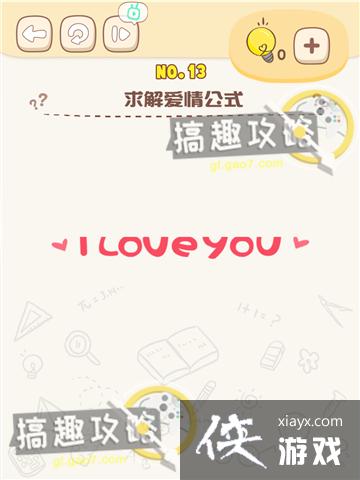 �Զ����ߵ�13�ع���