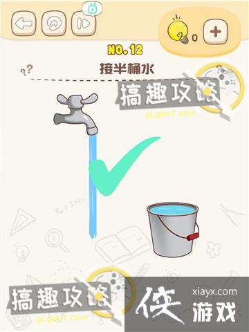 �Զ����ߵ�12�ع���