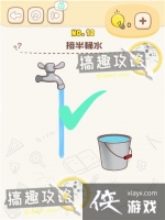 �Զ����ߵ�12�ع���