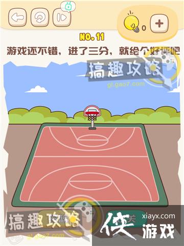 �Զ����ߵ�11�ع���