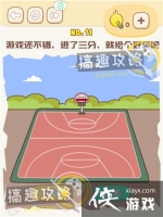 �Զ����ߵ�11�ع���