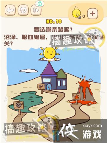 �Զ����ߵ�10�ع���