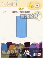 �Զ����ߵ�9�ع���