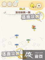 �Զ����ߵ�8�ع���