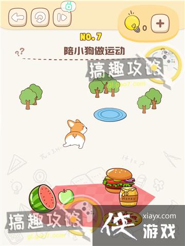 �Զ����ߵ�7�ع���