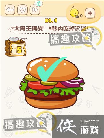 �Զ����ߵ�6�ع���