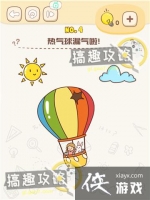 �Զ����ߵ�4�ع���