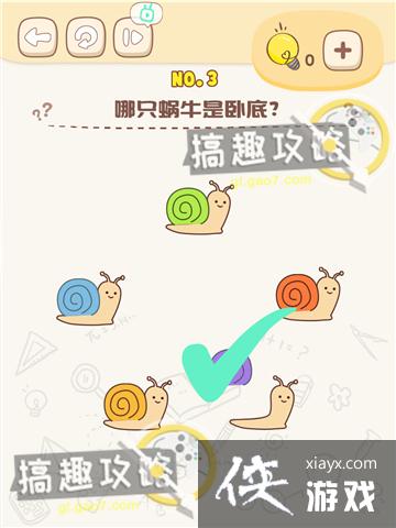 脑洞王者攻略 脑洞王者攻略