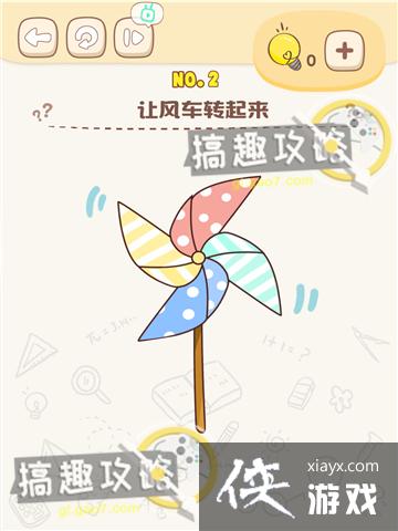 脑洞王者攻略 脑洞王者攻略