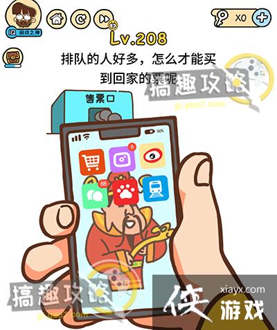 �Զ������208�ع���