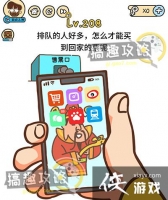 �Զ������208�ع���