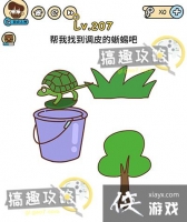 �Զ������207�ع���