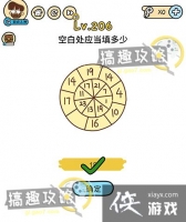 �Զ������206�ع���