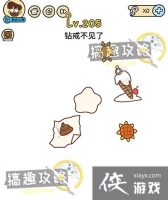 �Զ������205�ع���