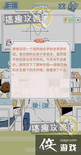 ������Ů����ʦ����