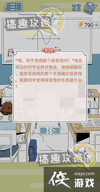 ������Ů����ʦ����