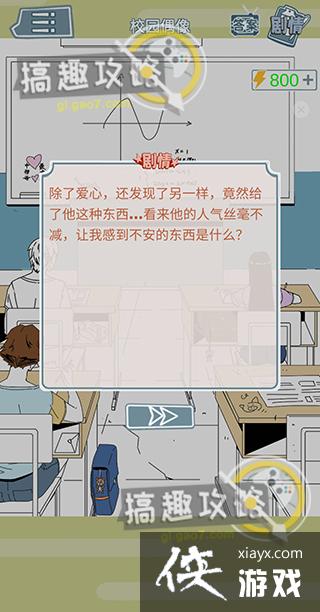 ������Ů����ʦ����