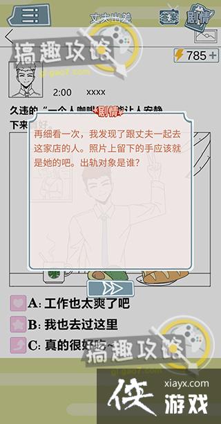 ������Ů����ʦ����