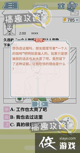 ������Ů����ʦ����