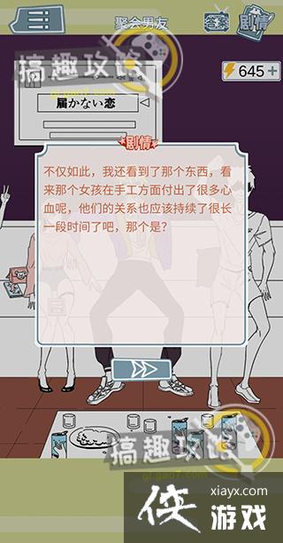 ������Ů����ʦ����