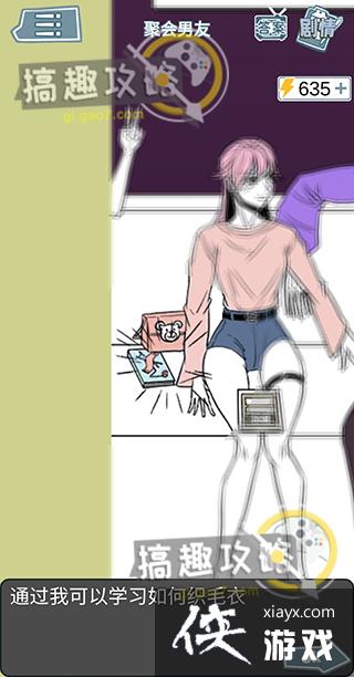 ������Ů����ʦ����