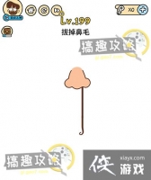 �Զ������199�ع���