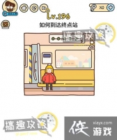 �Զ������196�ع���