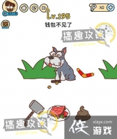 �Զ������195�ع���