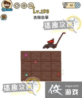 �Զ������193�ع���