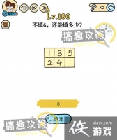 �Զ������180�ع���