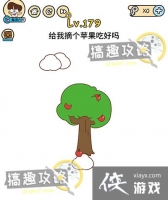 �Զ������179�ع���