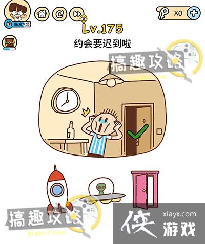 �Զ������175�ع���