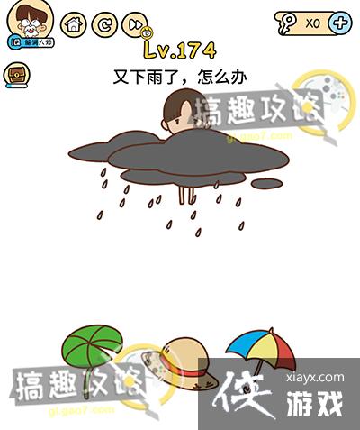 �Զ������174�ع���