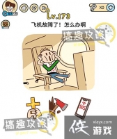 �Զ������173�ع���