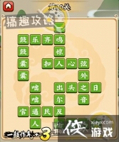 ����С������20�ع���