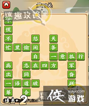 ����С������19�ع���