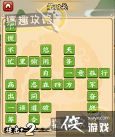 ����С������19�ع���